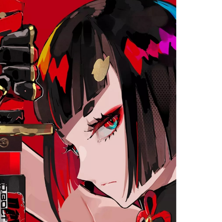 子孓