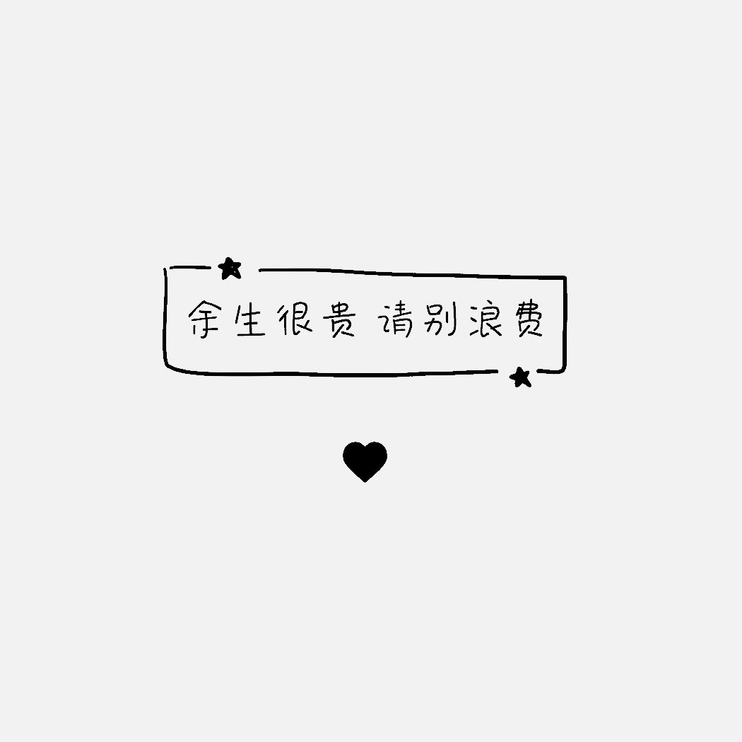 静诳°