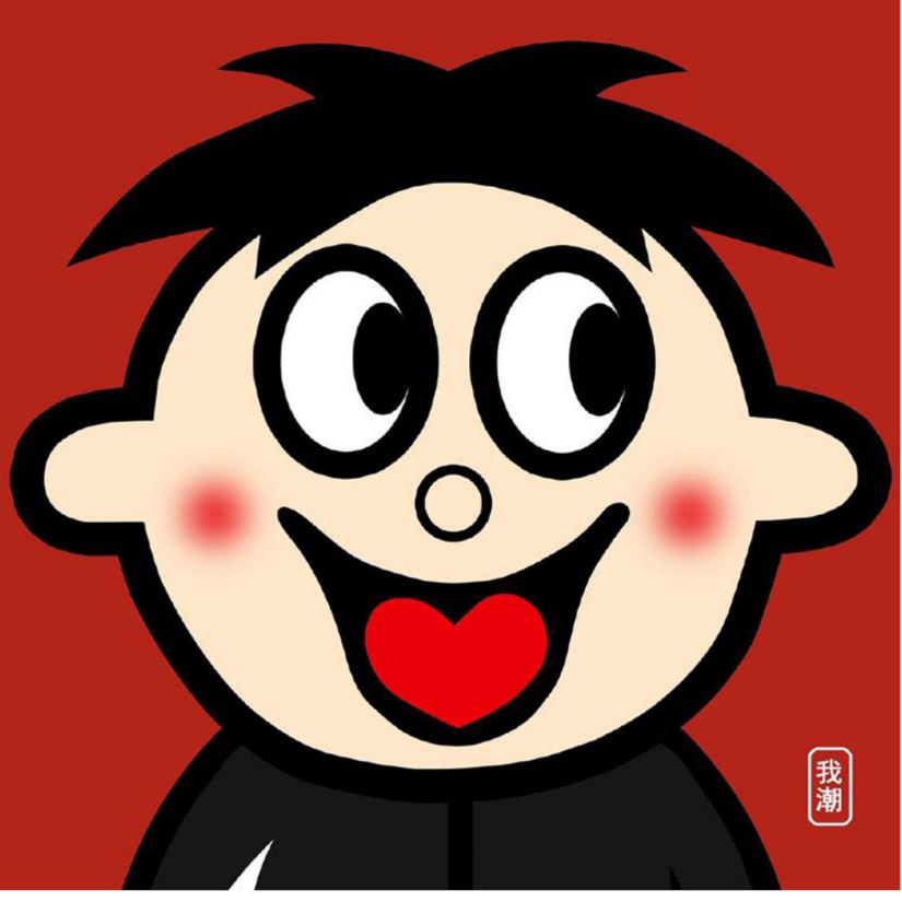 先挣他一个亿