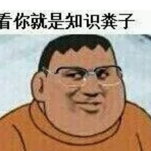 铅笔大新