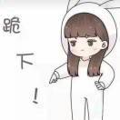 九夏
