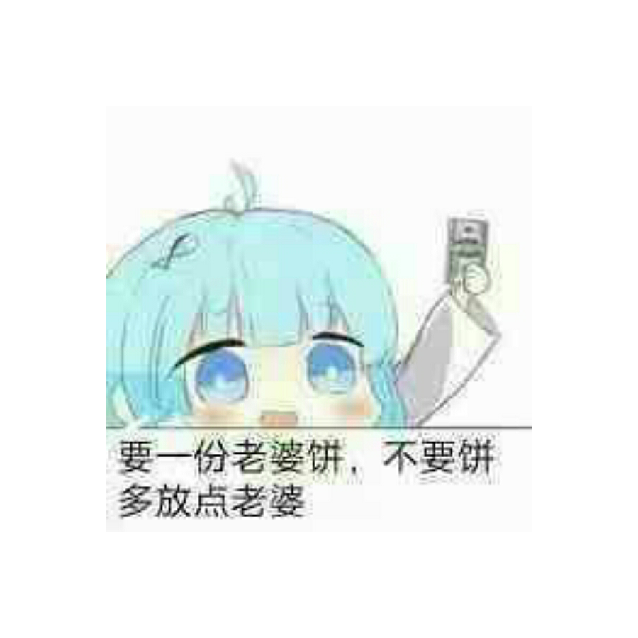 干杯