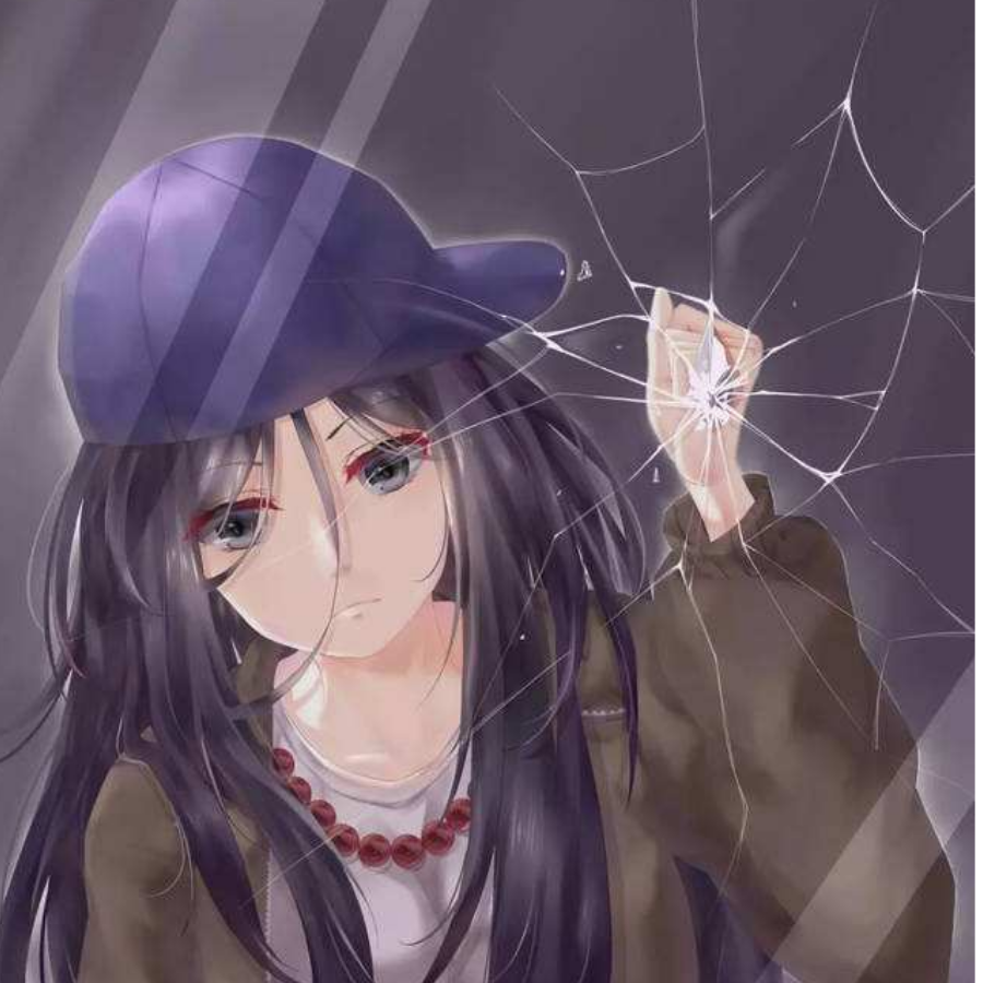 我，莫的感情