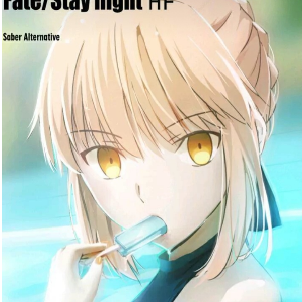 覹笶