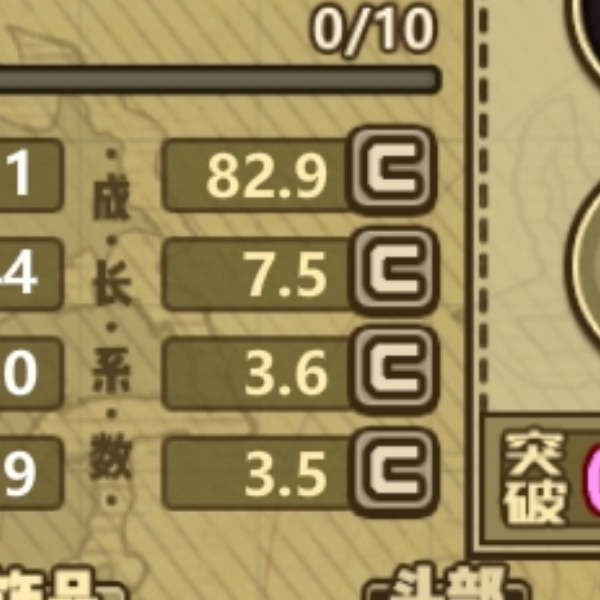我爱学习