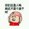 睡梦