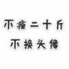 卿詞