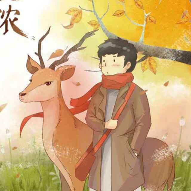 古陵鹿客