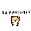 像疯一般奔跑