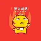 裕丰洋