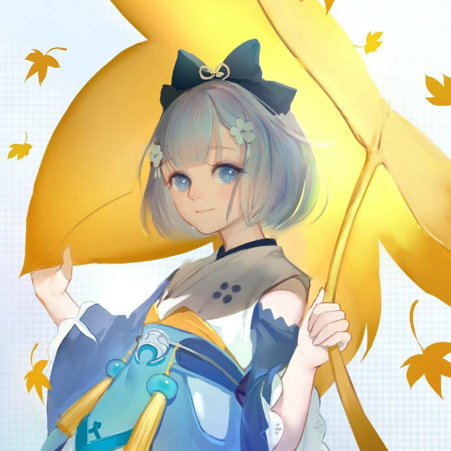 尽头