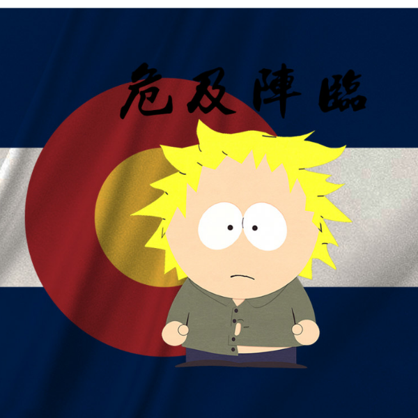 Tweek Tweak