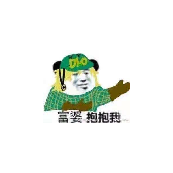 乔鲁诺.乔巴纳