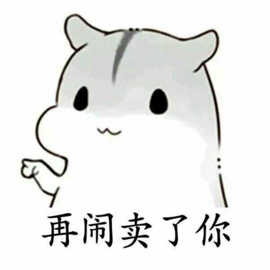 小野大辅的领带夹