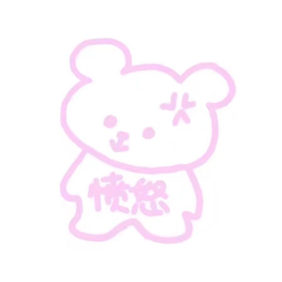 哈