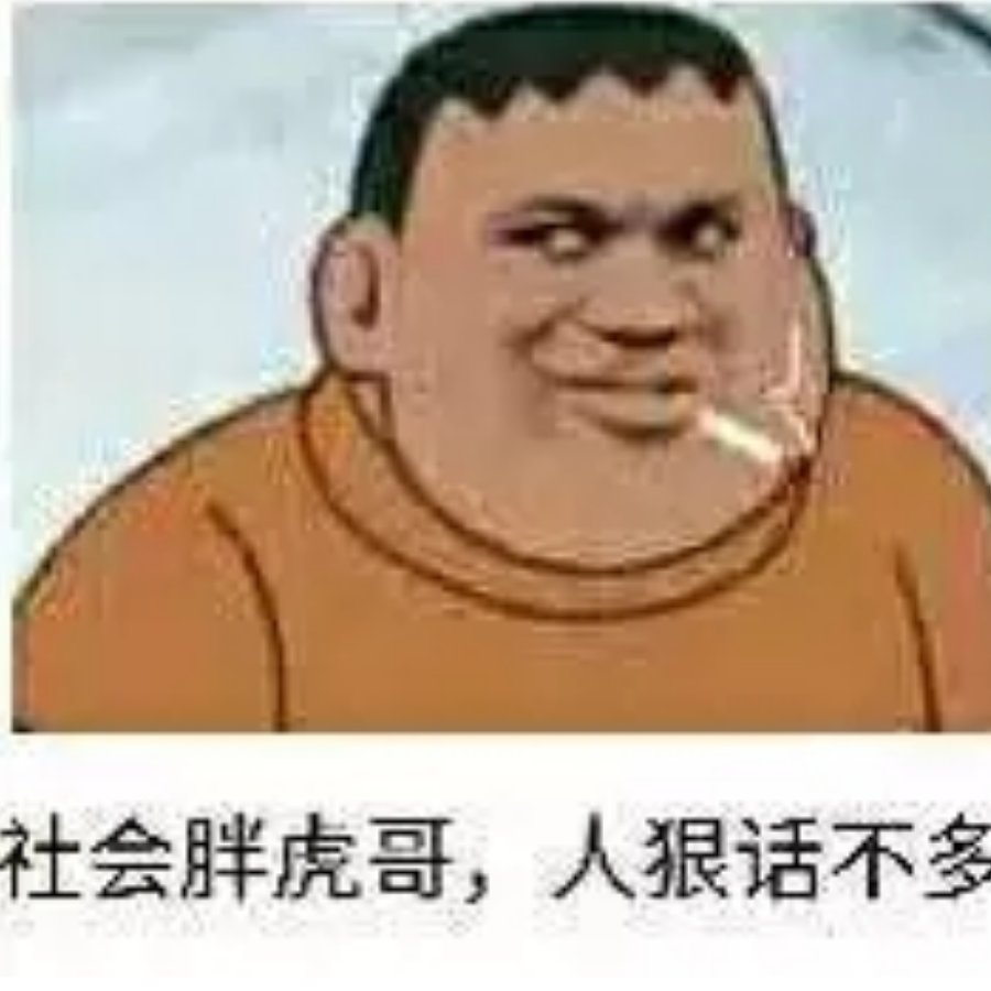 传说中的勇者