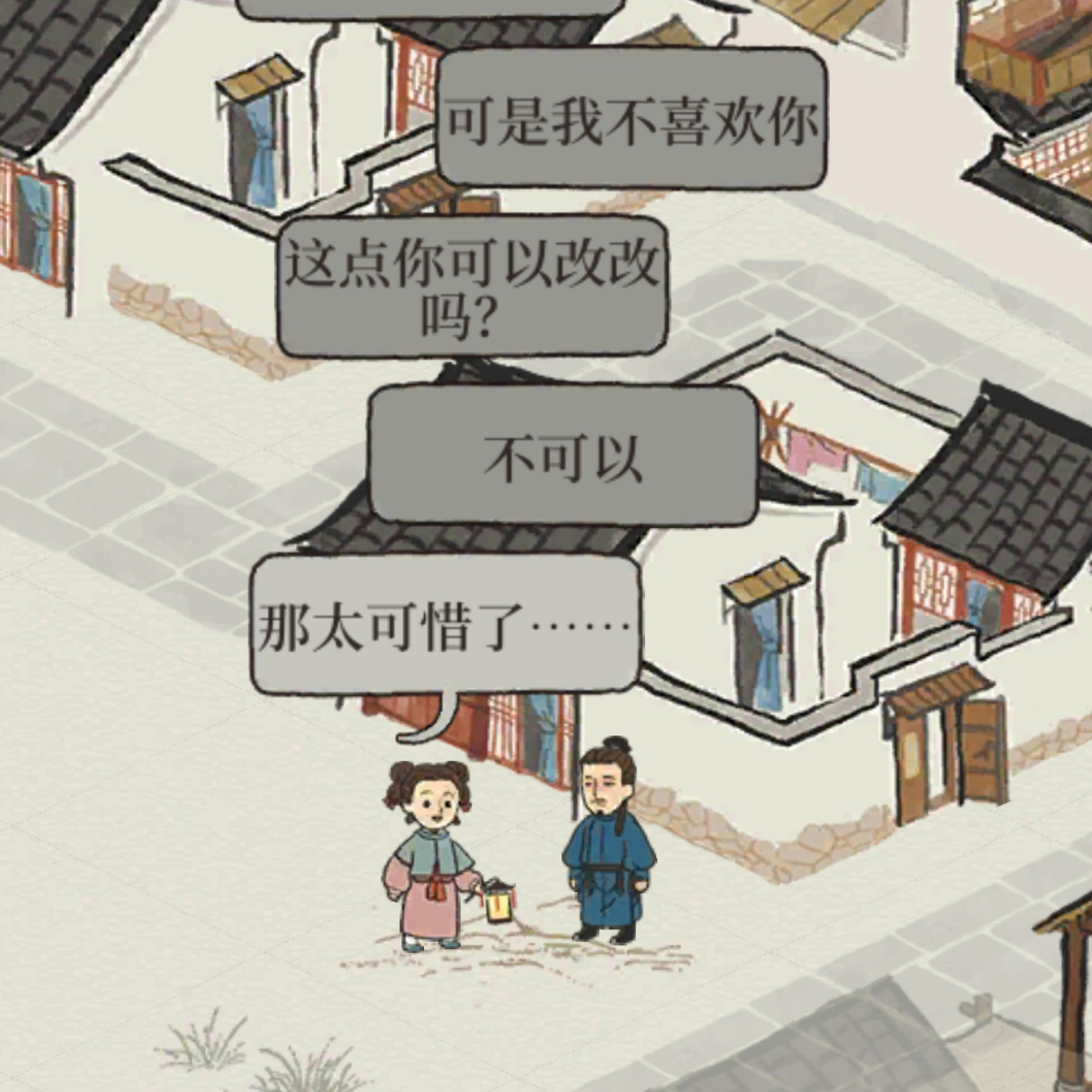 一只呱呱漫步行