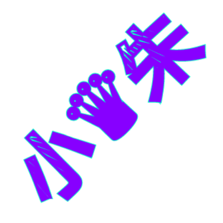 朱朱侠จุ๊บ