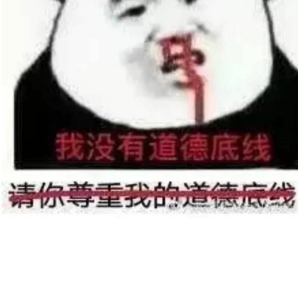 黯:贰拾壹