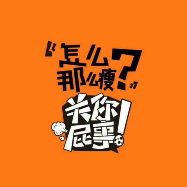 学_君