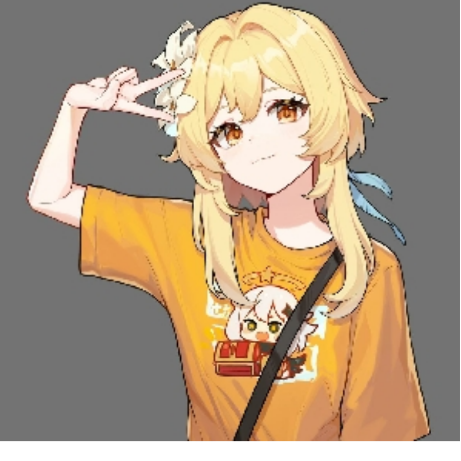 呵