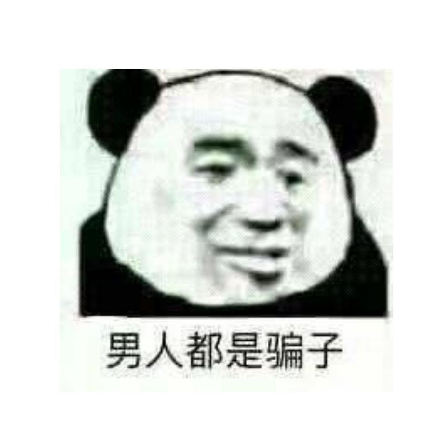 手机用户8489474