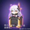 葬心