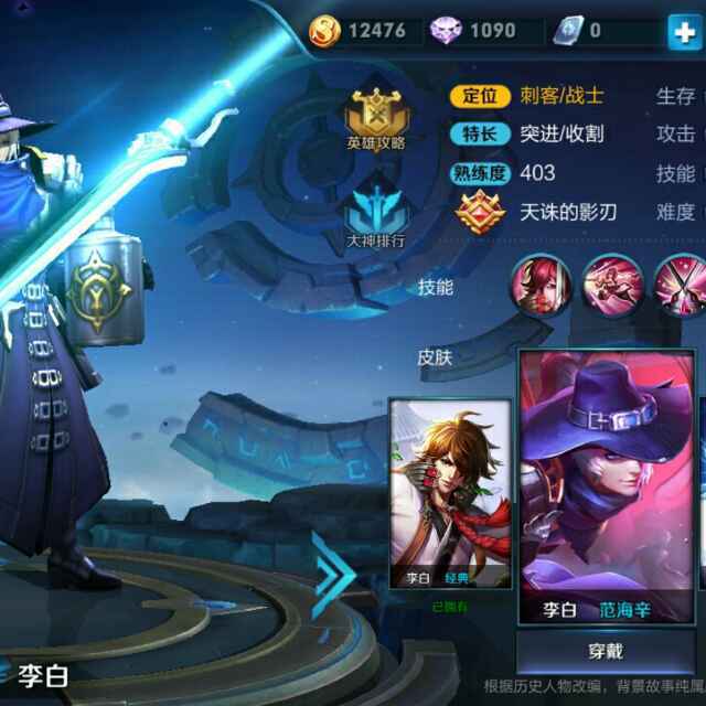 王意铭