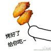 約束する