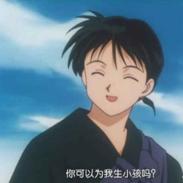 孤竹子