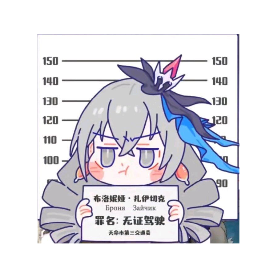 丹墨