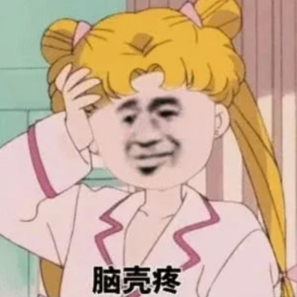 林夕子
