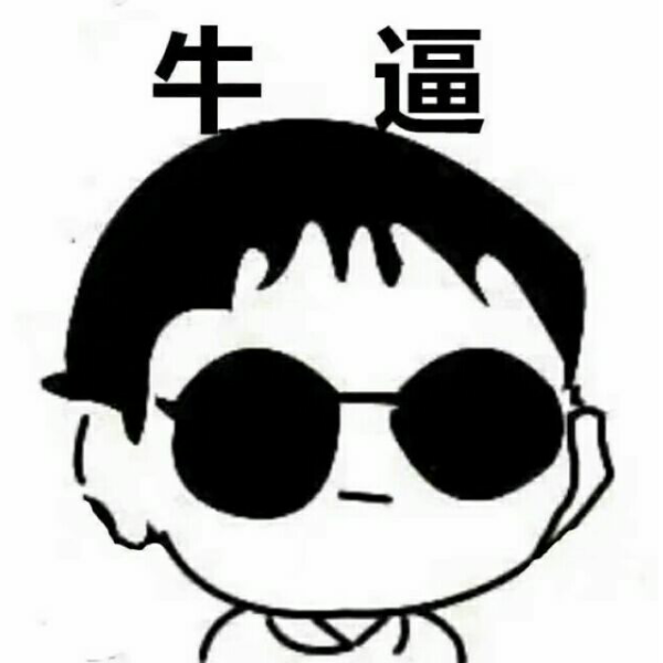 潘哥D审判