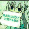 冰風~煕颺＊