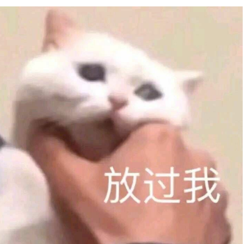 啊
