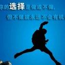 顺境