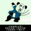 无言✘