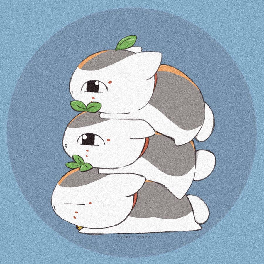 宸