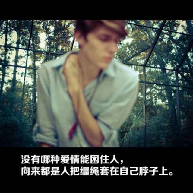 迁安执念