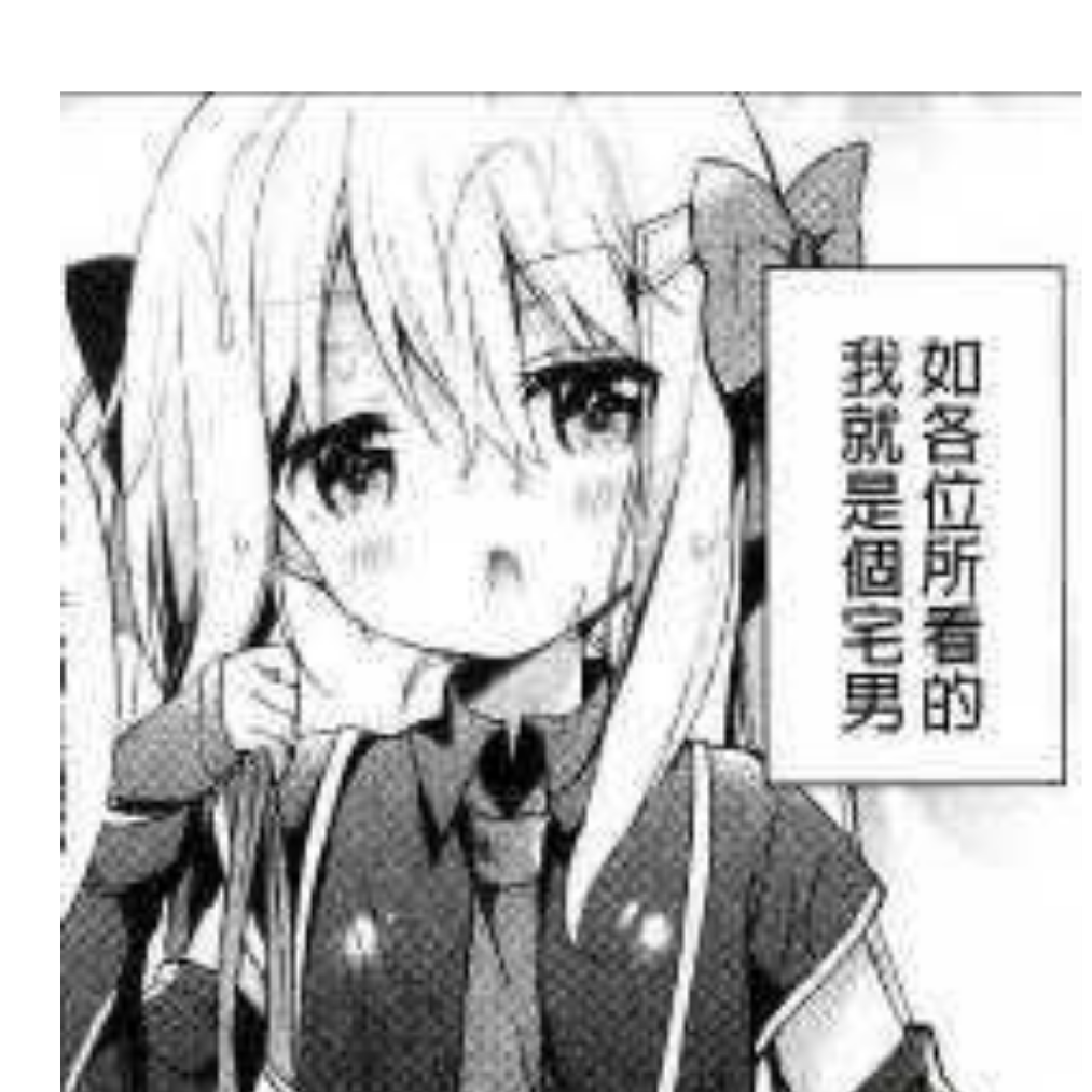 澪