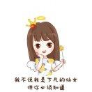 麋鹿