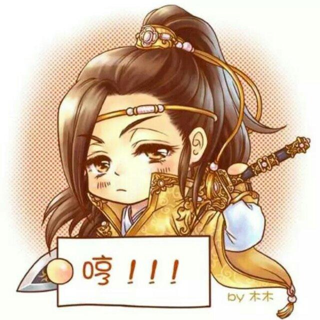 司隶校尉