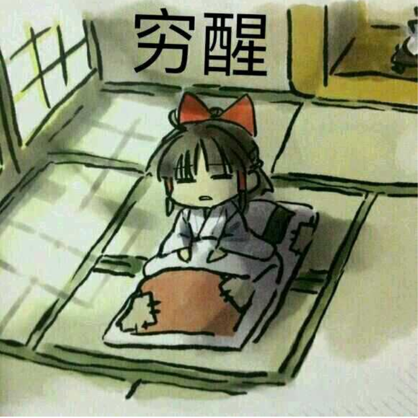 李欢欢