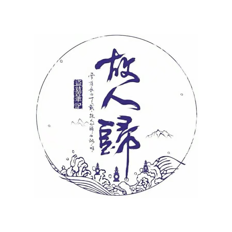 每天都是吴邪的宝贝.