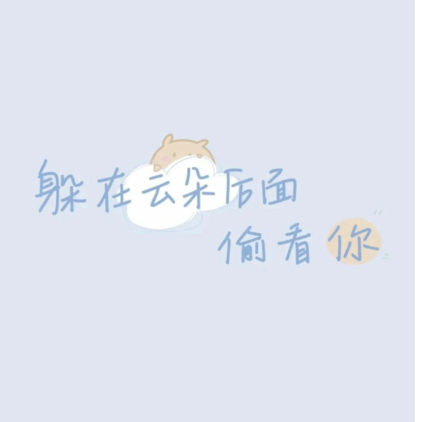憨儿