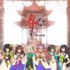 天下第一公主殿下