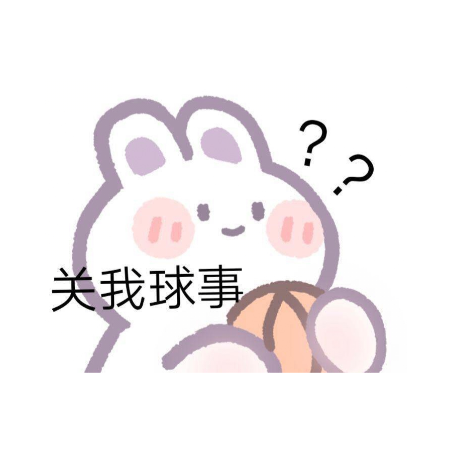 别挡着我摘橘子