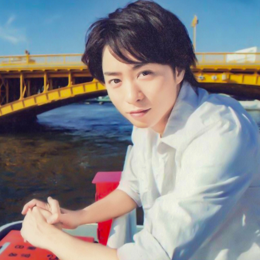 樱井和也