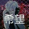 User10708720