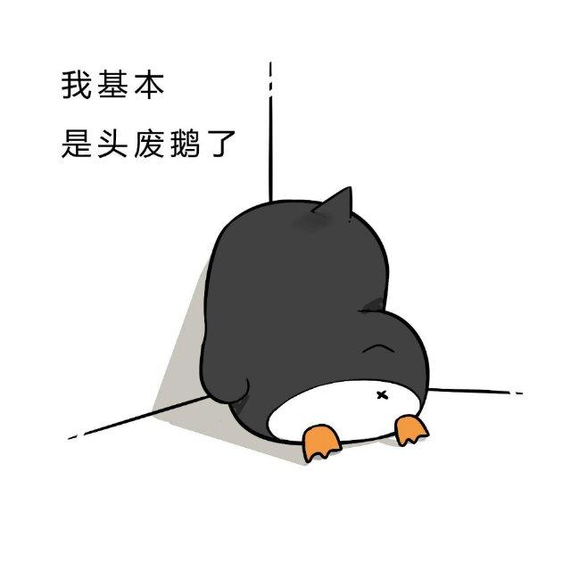 疯狂犀牛